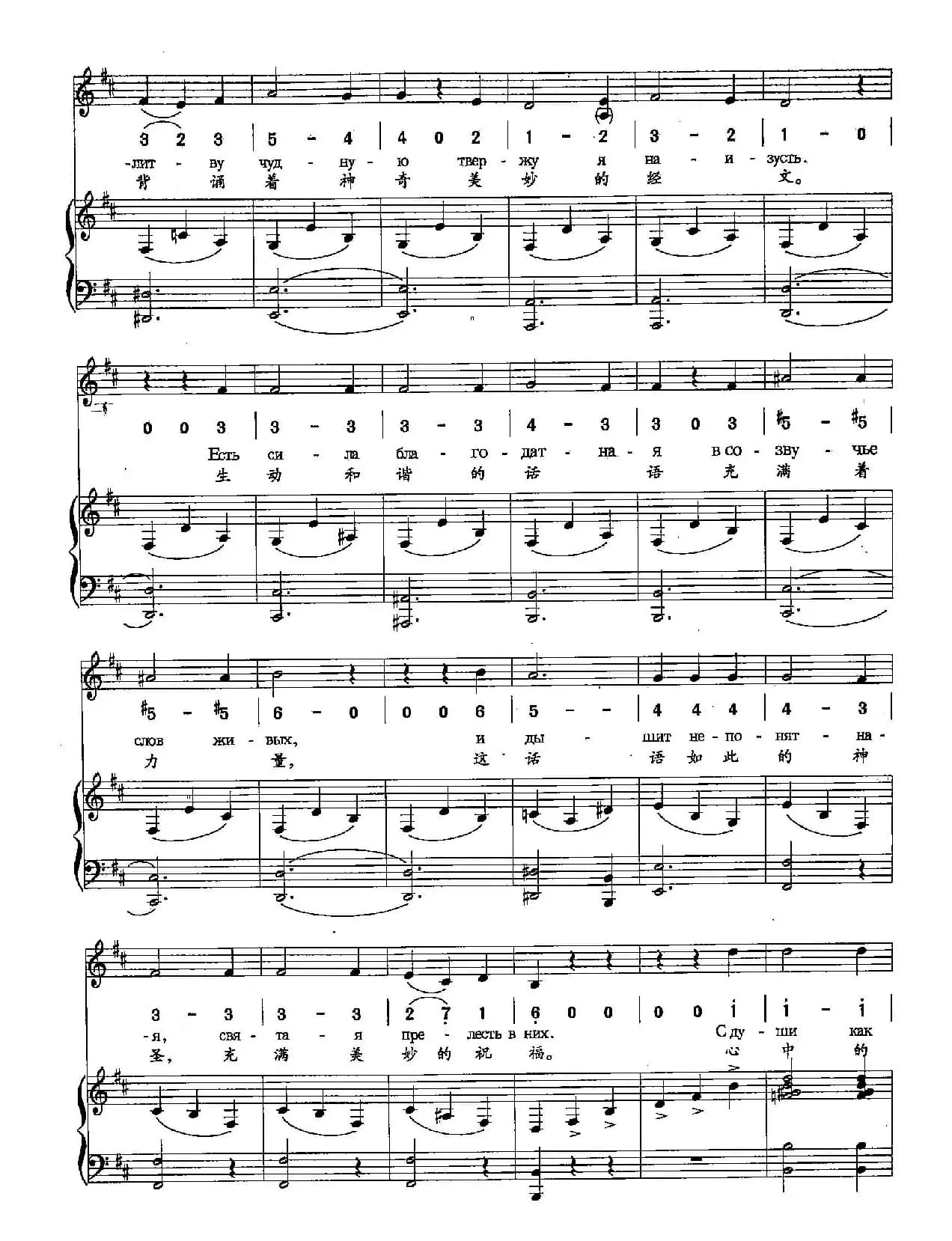 [俄]14当生活遇到困难时（双谱）