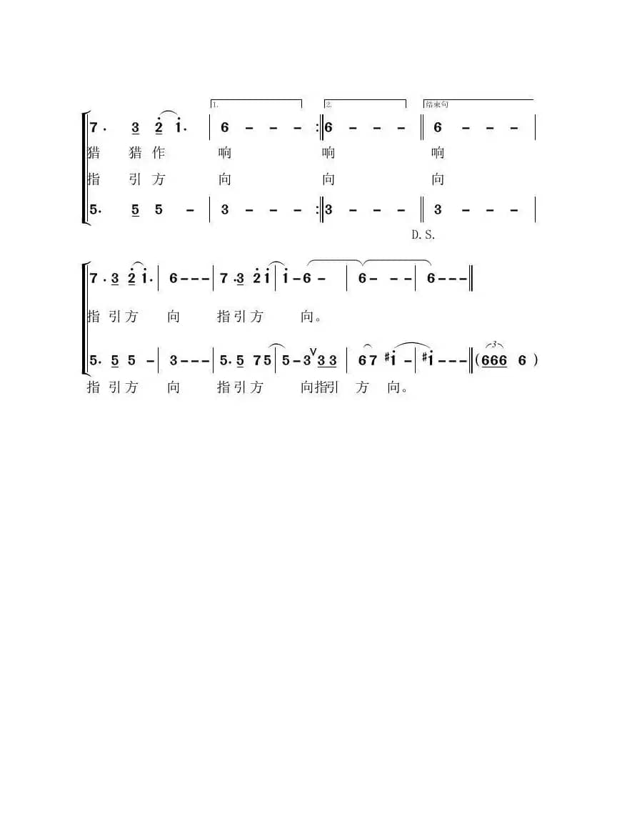 丰碑永向前（献给中国共产党成立100周年）