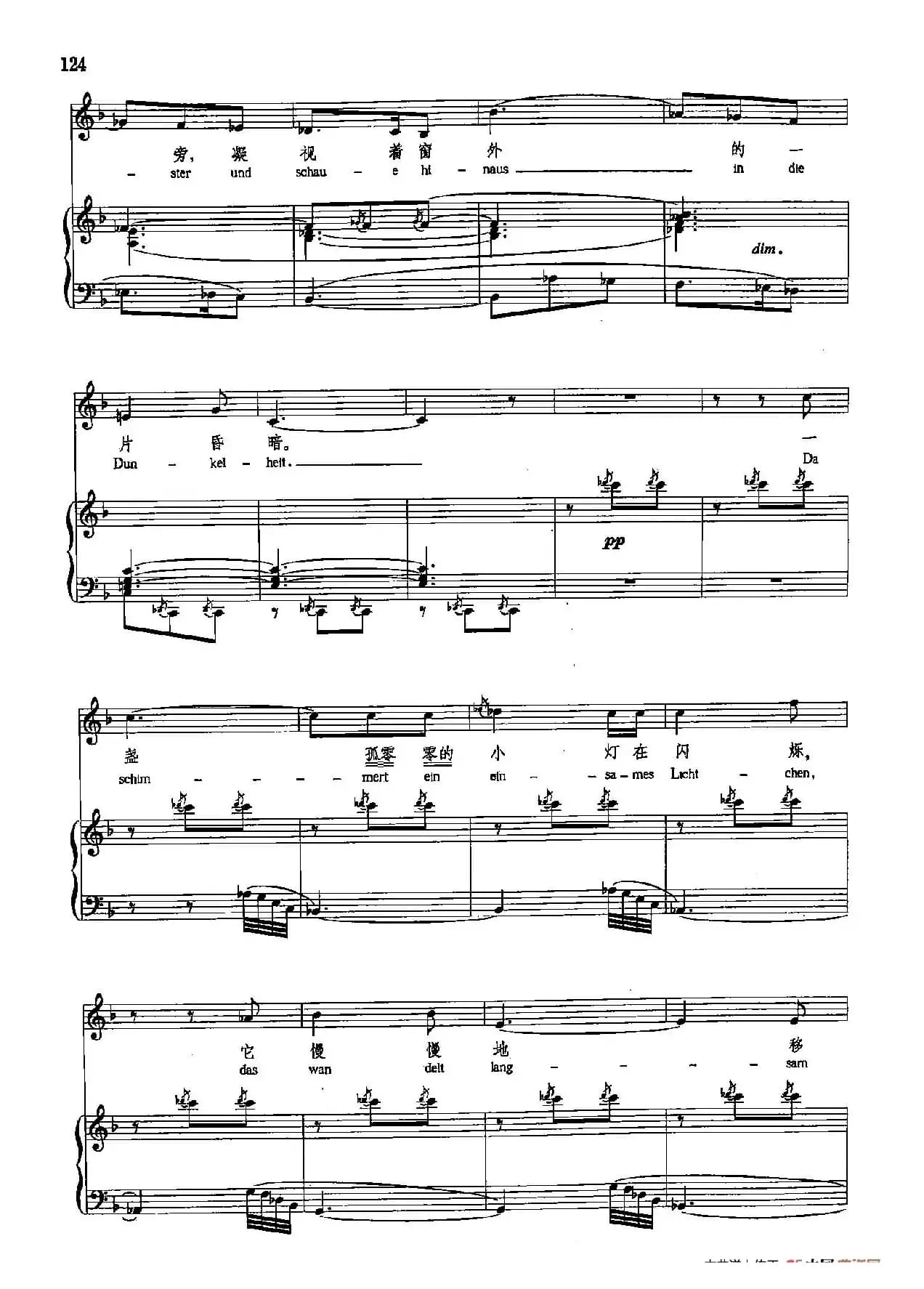 声乐教学曲库5-27坏天气(正谱)