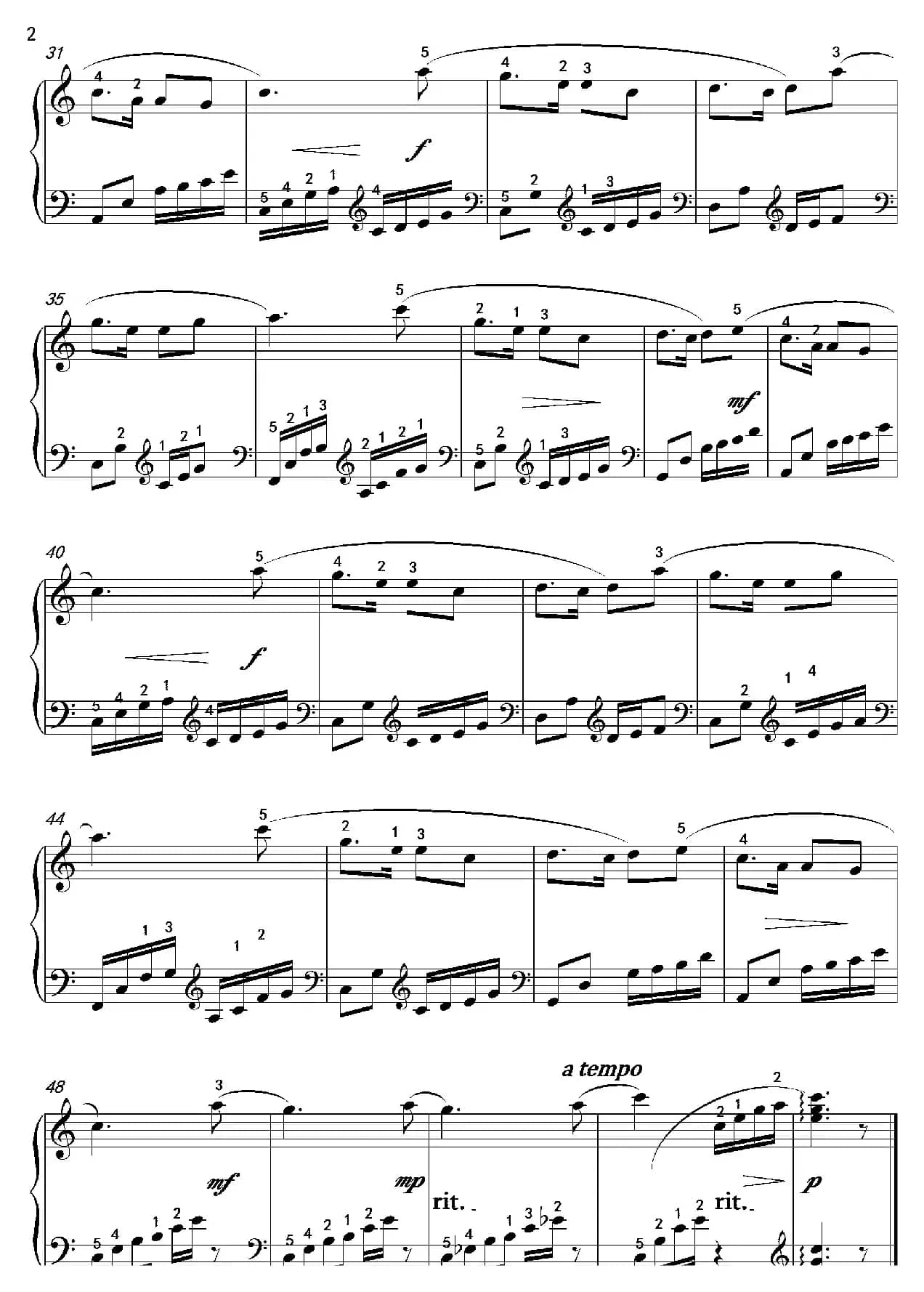 友谊地久天长（沈建国钢琴版）