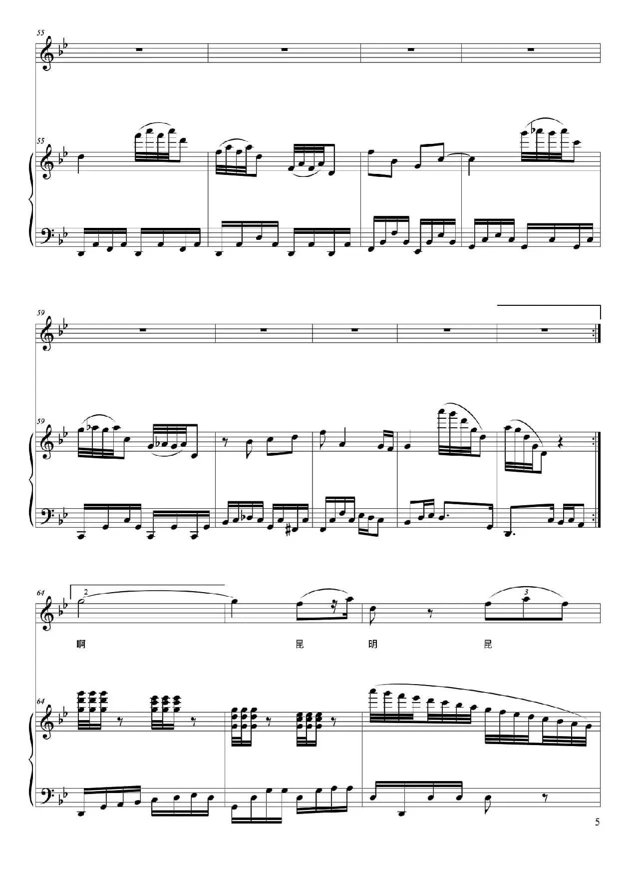 美丽昆明（正谱）