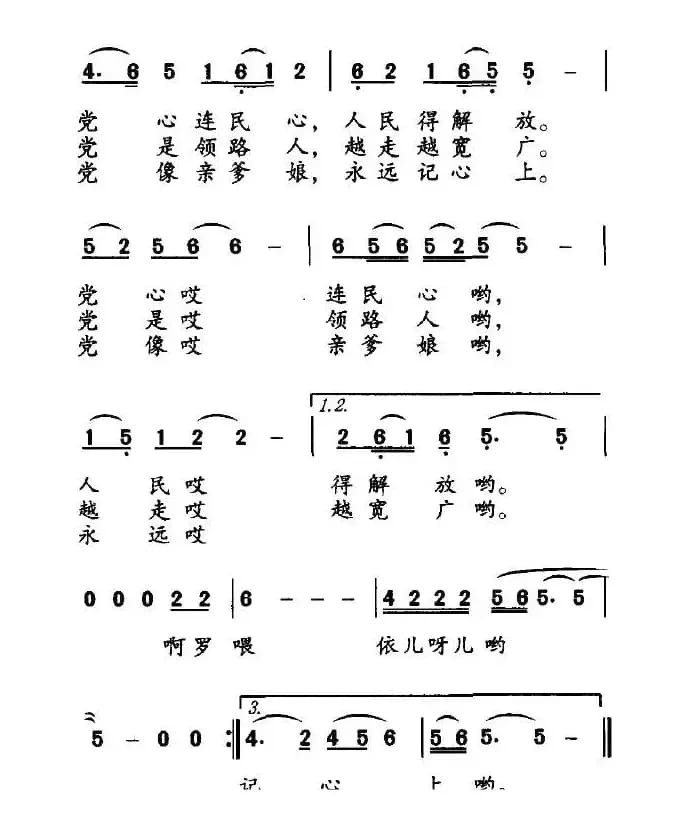 都这么说,都这么讲