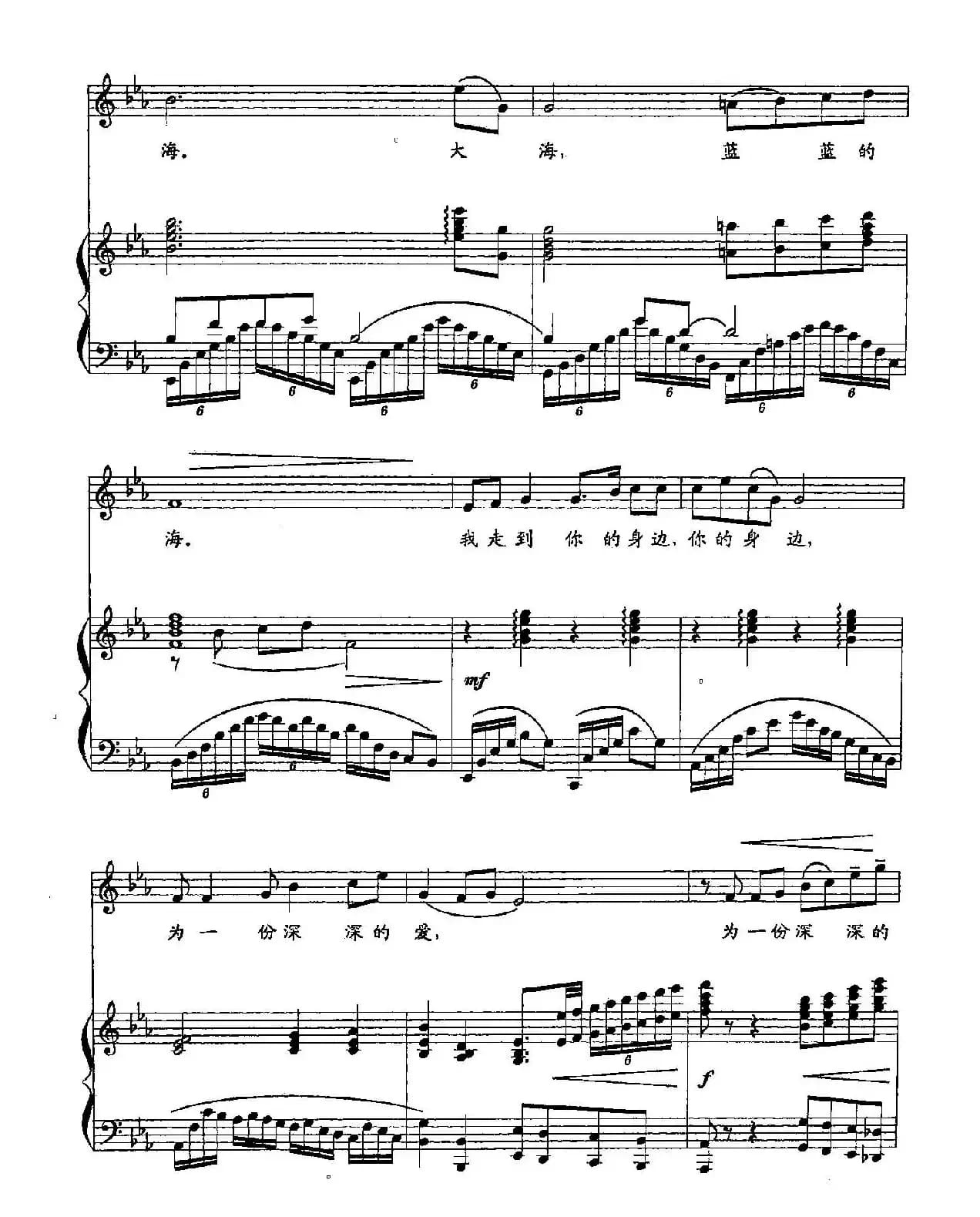 ​33说给大海（双谱）