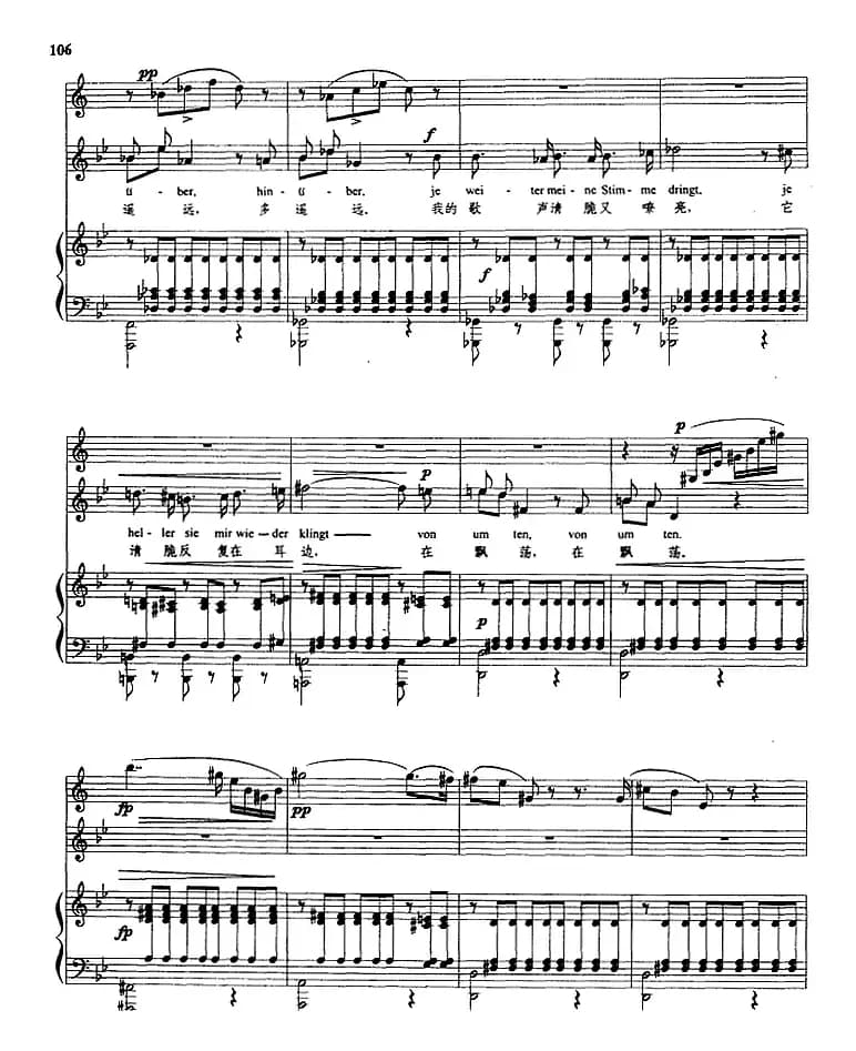 崖上牧人（正谱）