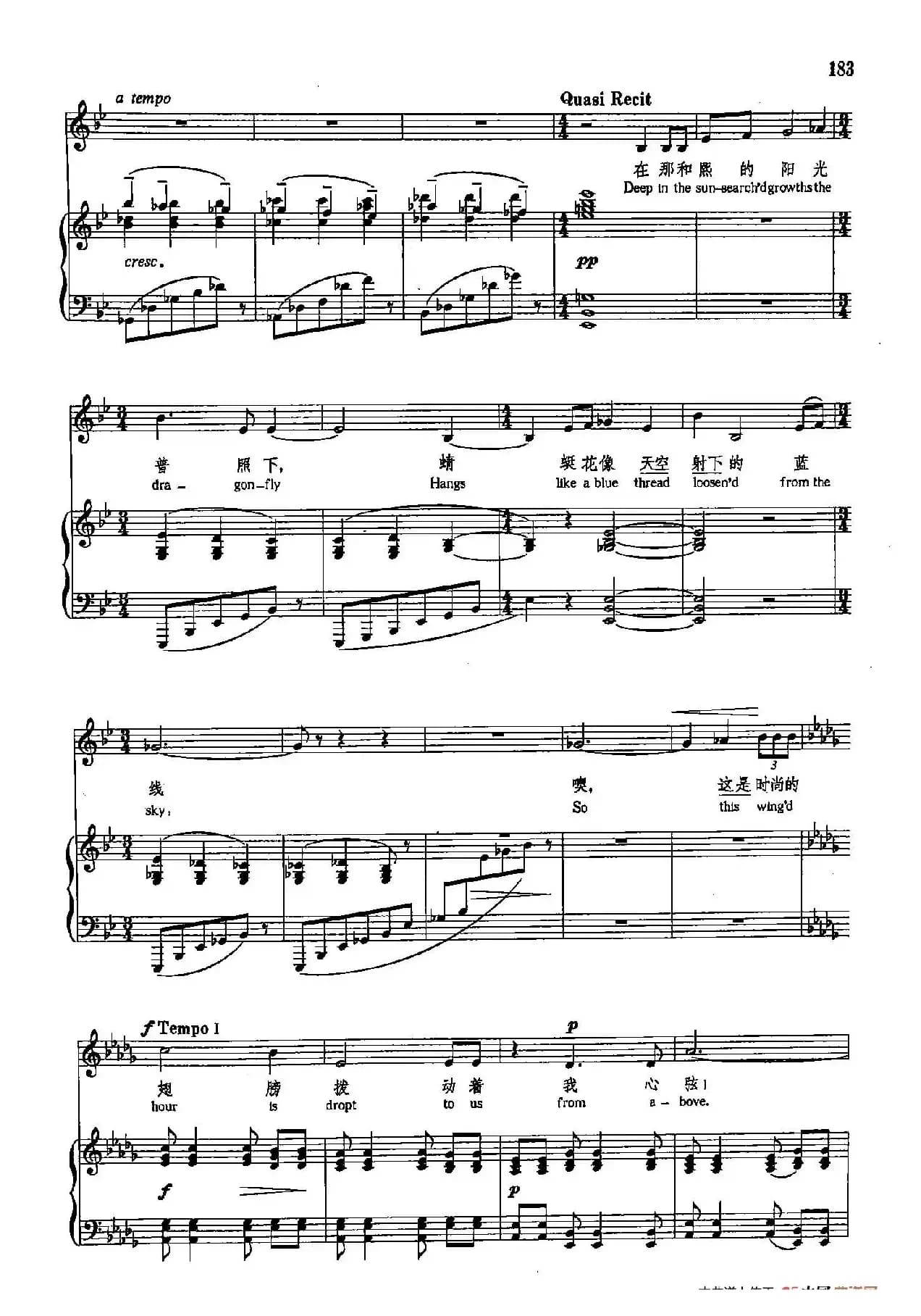 声乐教学曲库5-41宁静的午后（正谱）