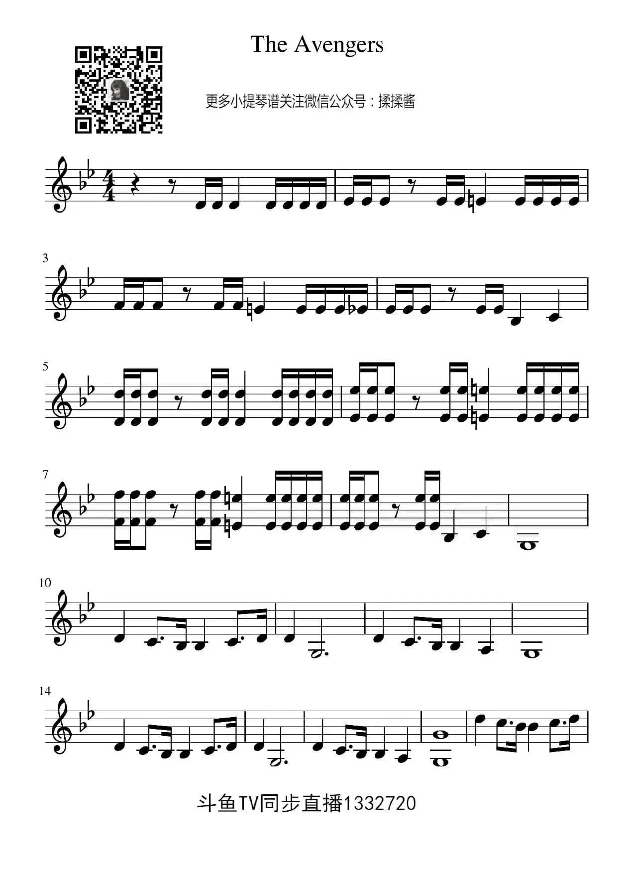 The Avengers小提琴谱｜复仇者联盟小提琴谱（The Avengers 小提琴谱｜复仇者联盟 小提琴谱）