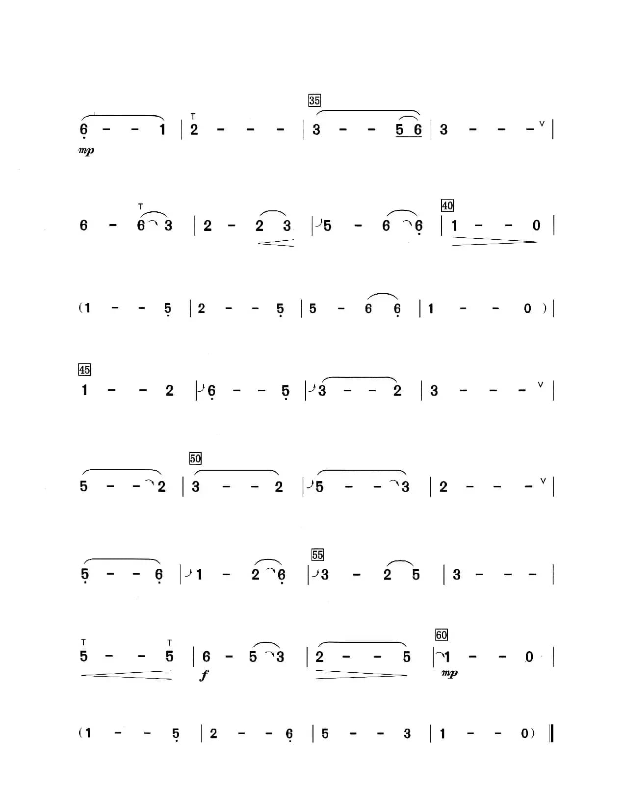 渔光曲（葫芦丝演奏提示版）