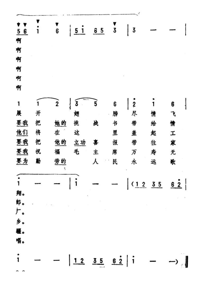 我要变成一只小鸟