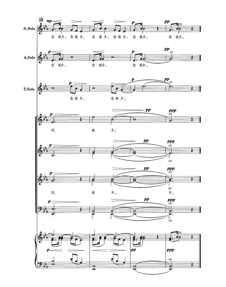 [捷]念故乡（正谱）