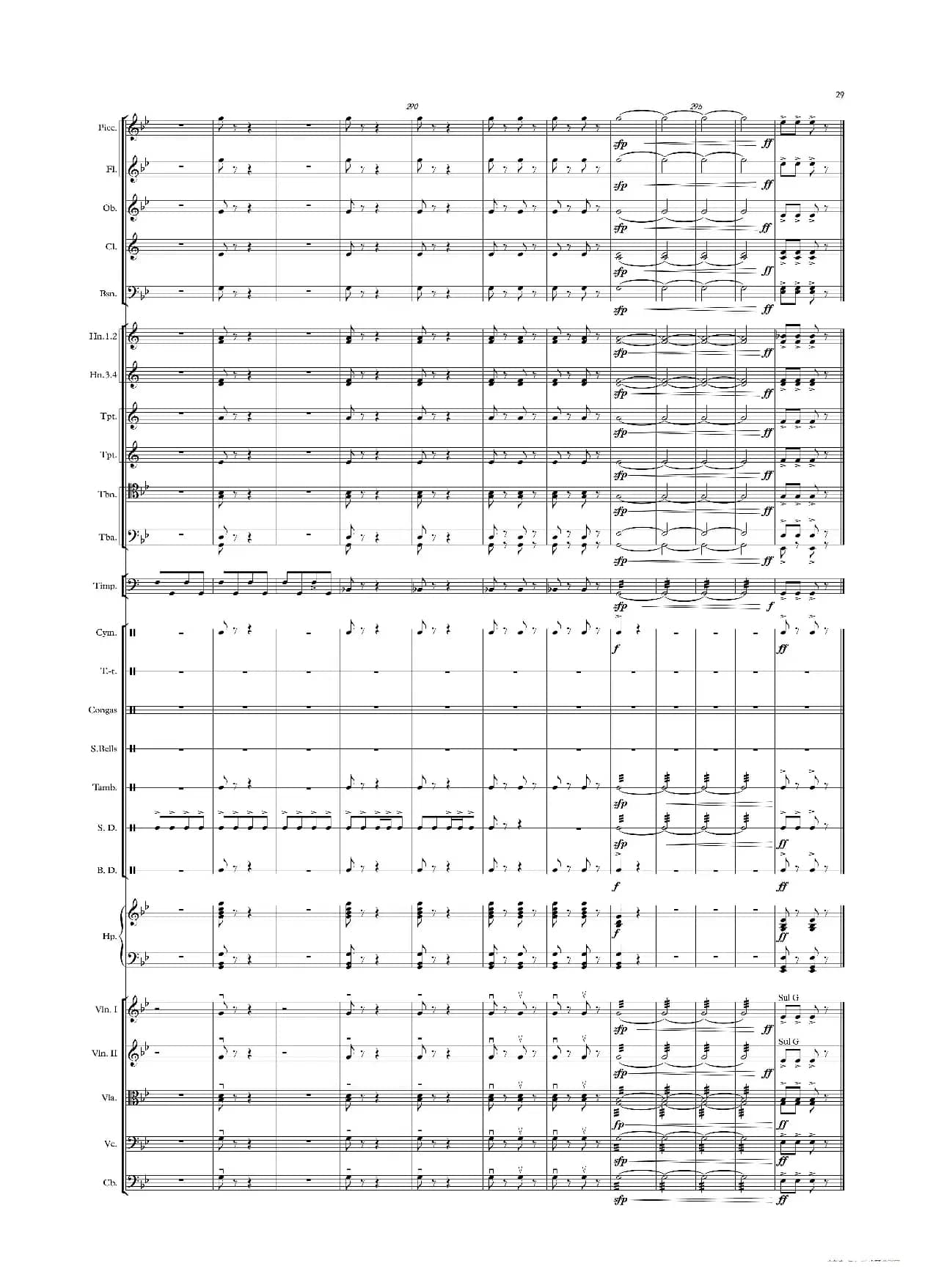 热巴舞曲（管弦乐）