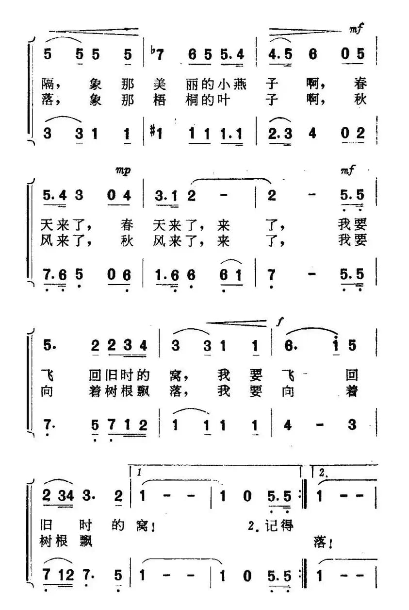 我的根啊，在中国