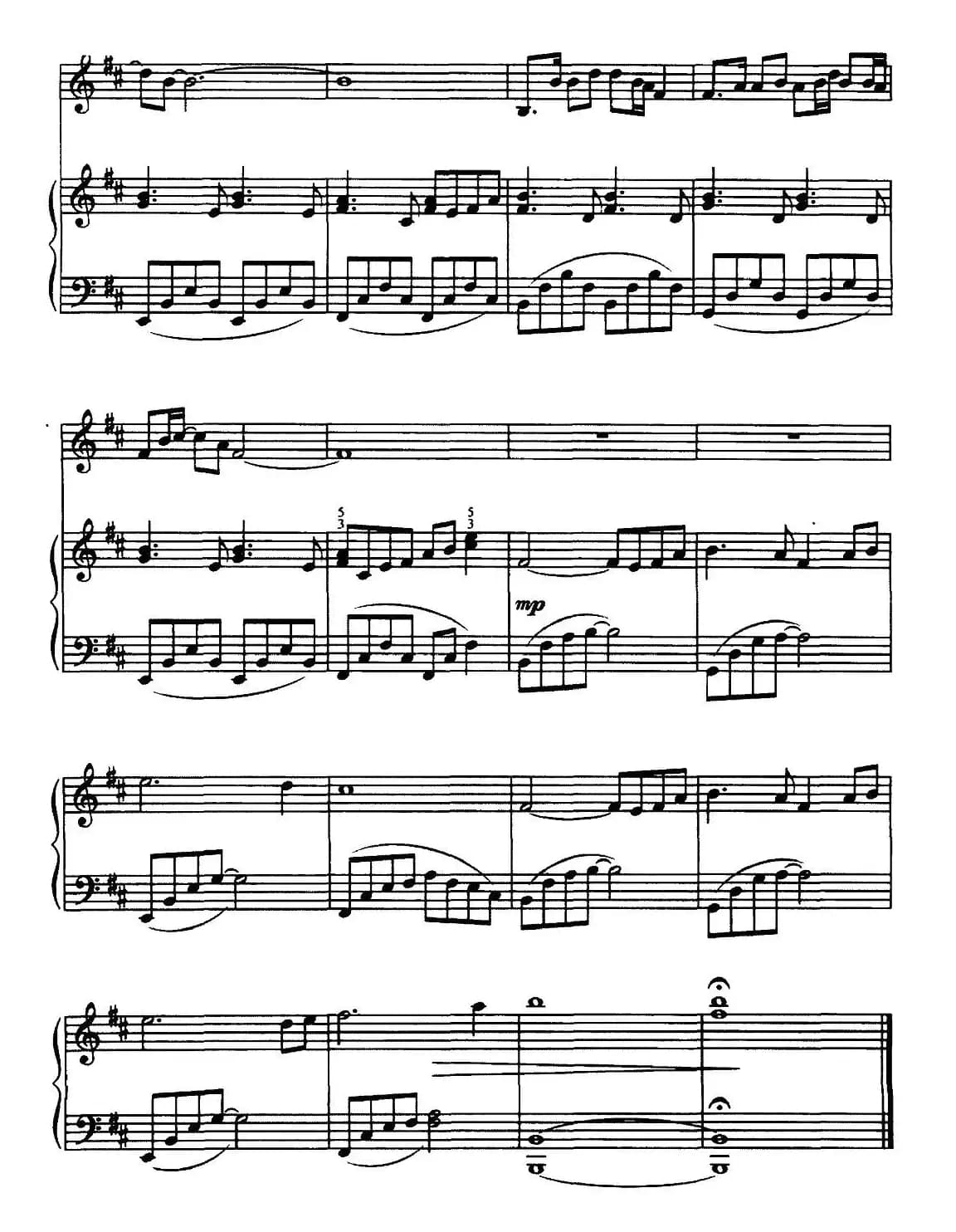 月亮之上（正谱）