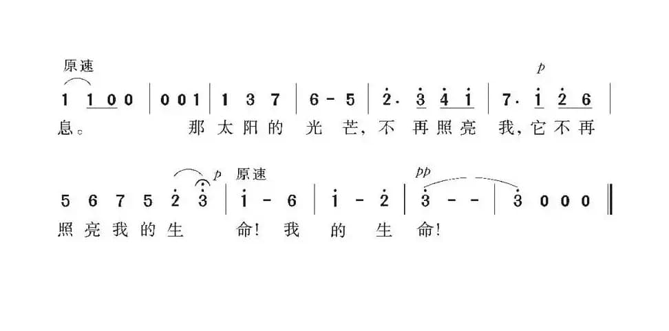 [意]小夜曲（托塞里词曲）