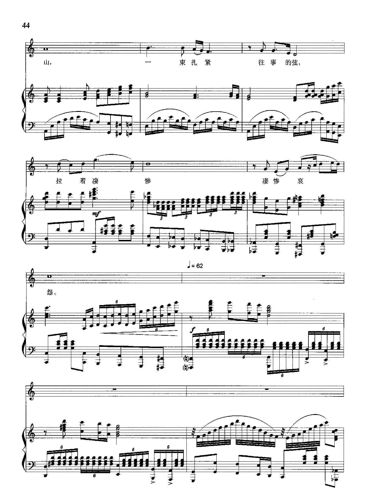 阿炳(冯古今词 晓其曲、正谱)