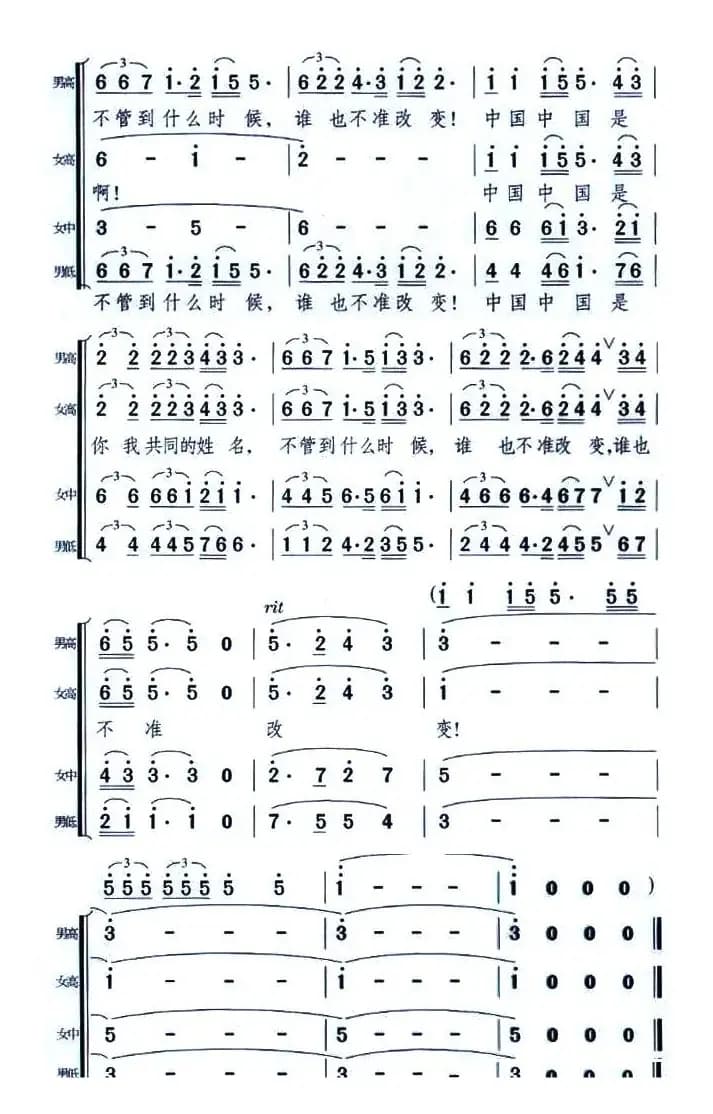 娘，大哥他回来了