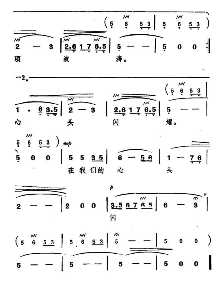 美丽的西沙，祖国的宝岛