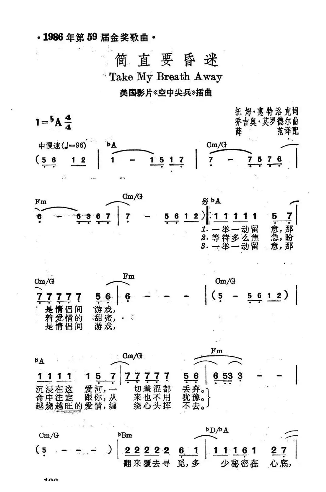 [美]简直要昏迷