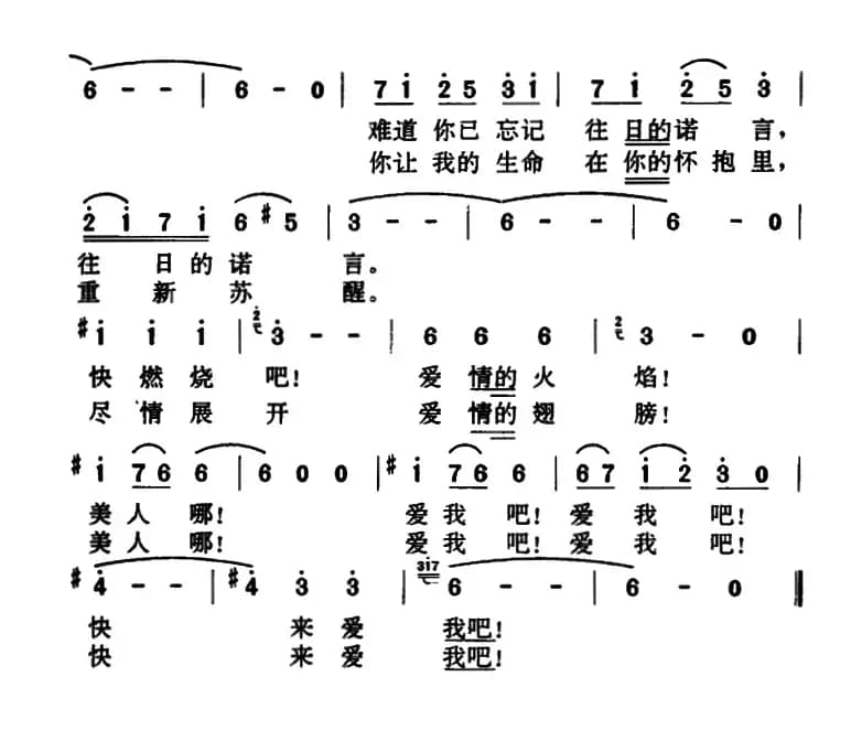 [法]尽情地爱我吧