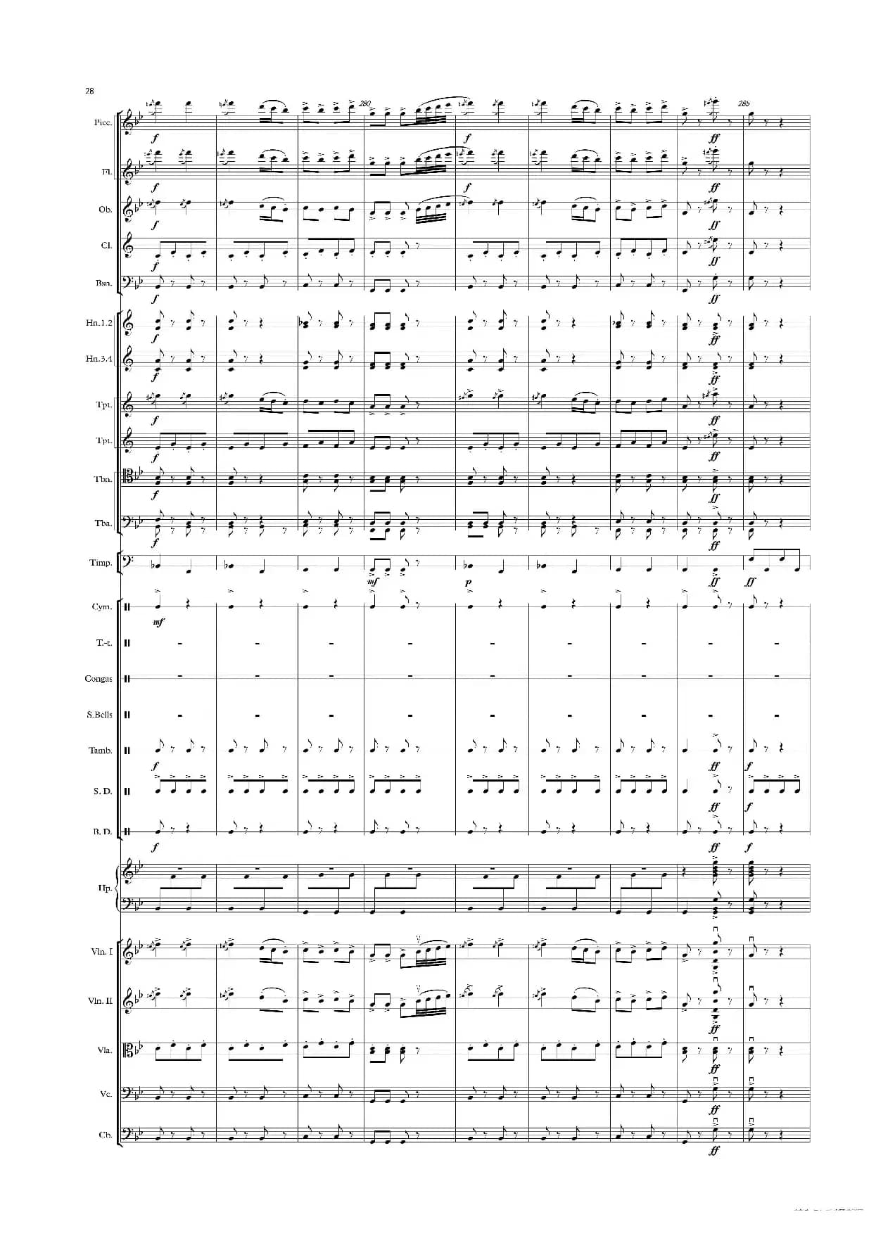 热巴舞曲（管弦乐）