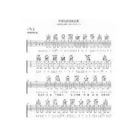 你被写在我的歌里