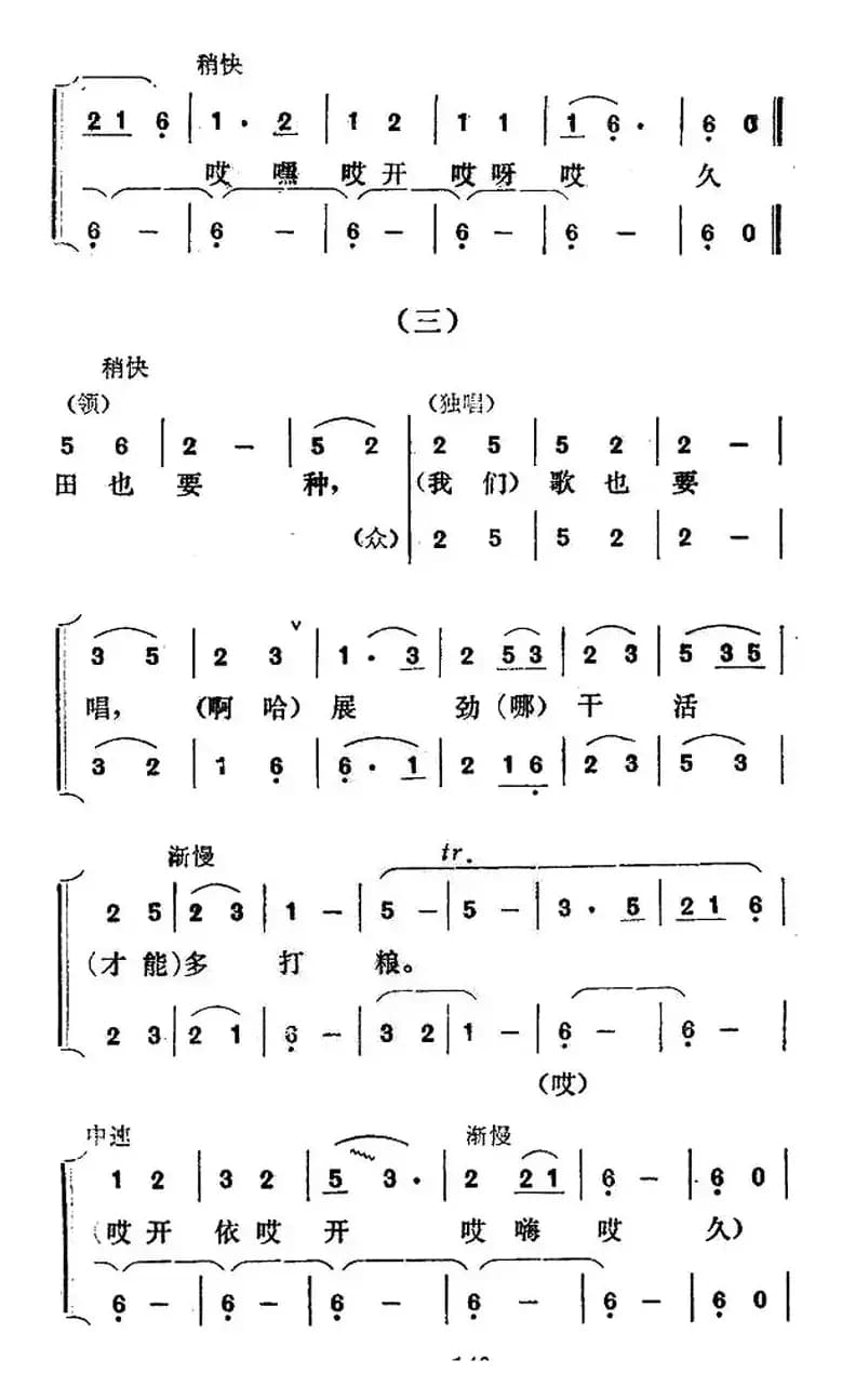 满山鲜花处处香