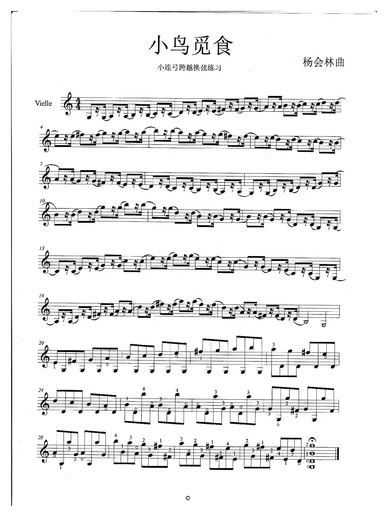 小鸟觅食（小提琴曲）