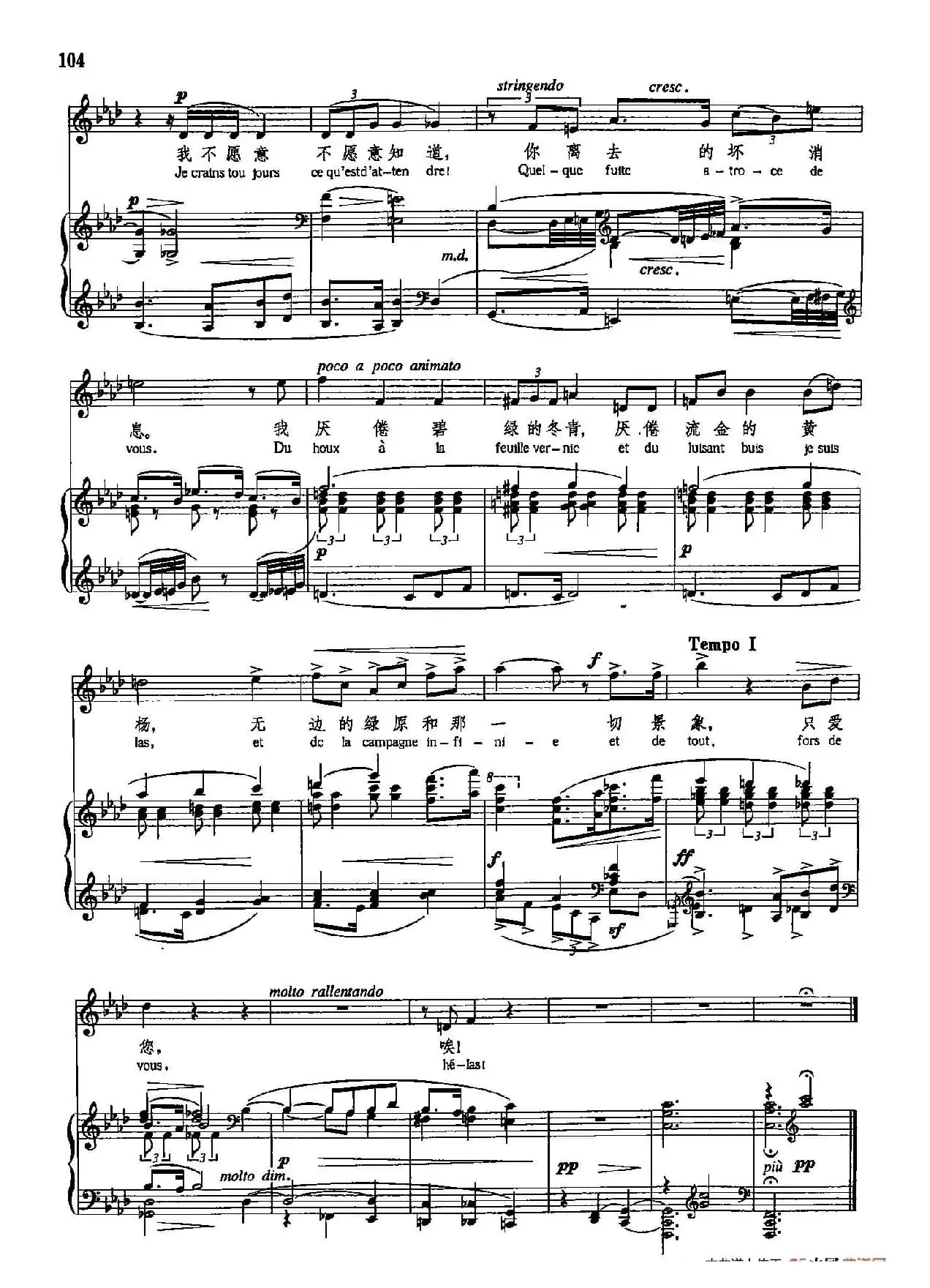 声乐教学曲库5-21小咏叹调之六(正谱)(选自《被遗忘的小咏叹调曲集》)