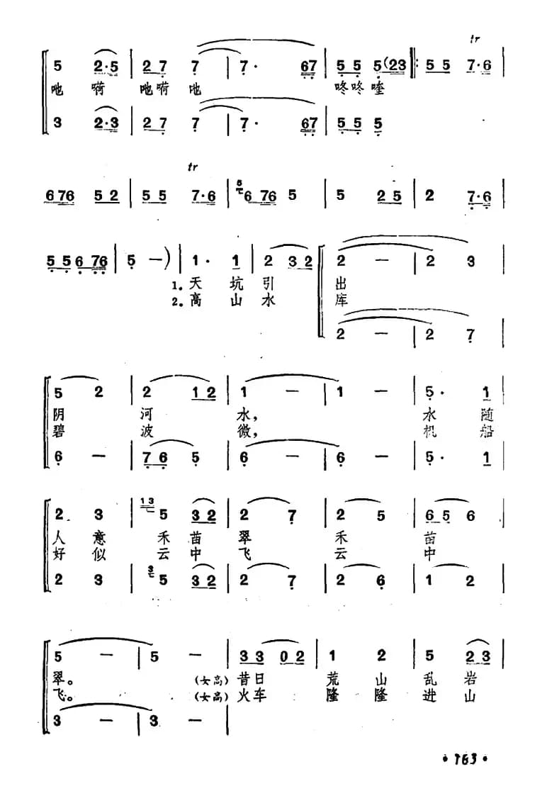 土家喜爱咚咚喹（小波词 小波曲）