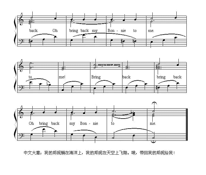 My Bonnie lies over the Ocean(我的丹妮躺在海洋上)(英文儿歌弹唱谱)