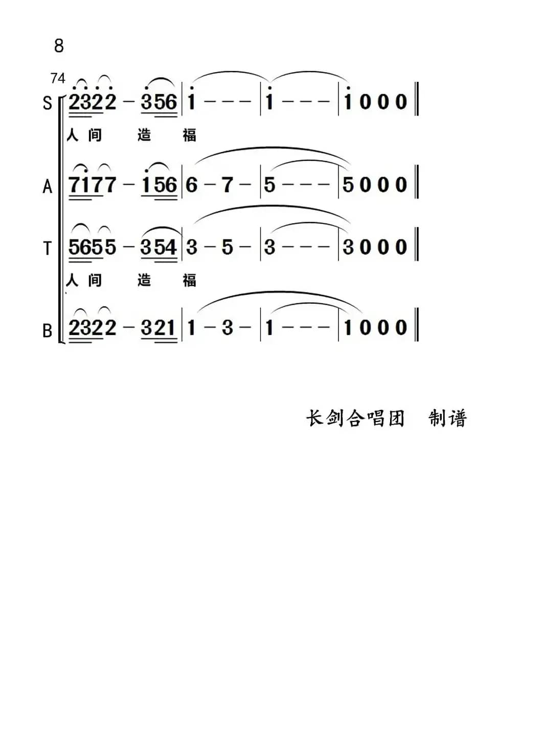 大森林记得一棵树