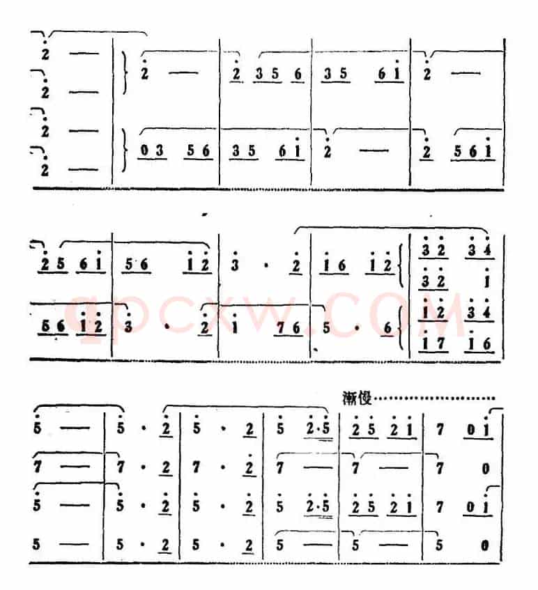 歌剧《大青山凯歌》全剧之第二场 第十六曲