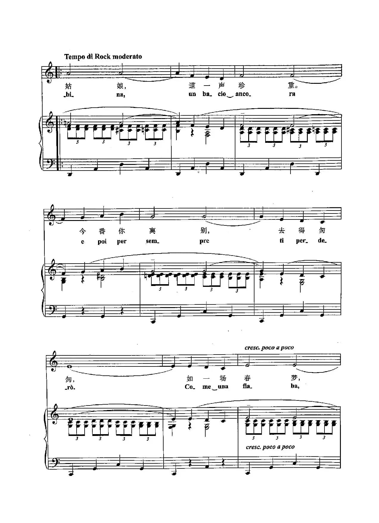 [意]49雨（正谱）