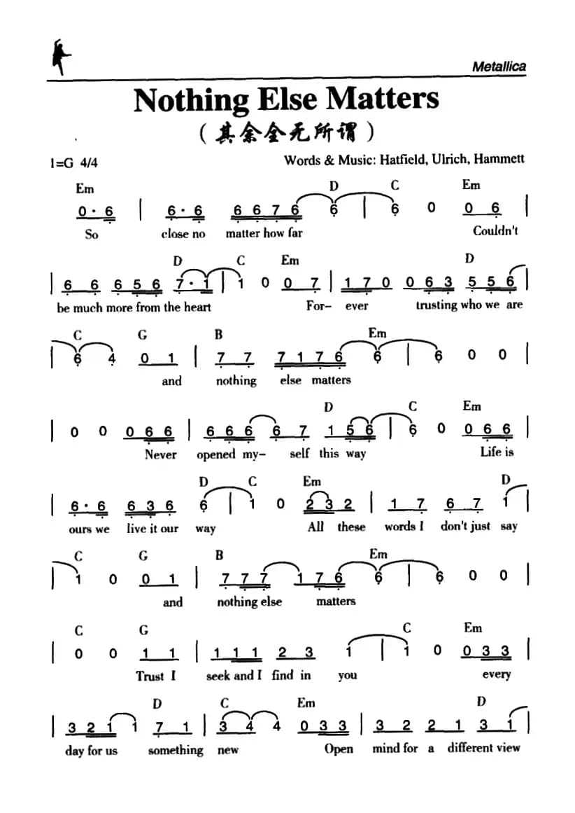 Nothing Else Matters（其余全无所谓）