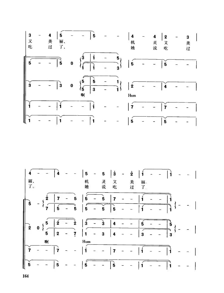 [波兰]波兰圆舞曲（女声领唱、混声四部合唱）