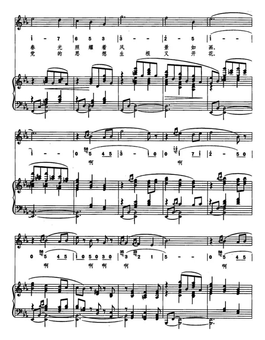 春满钢城圆舞曲（线简混排、正谱）