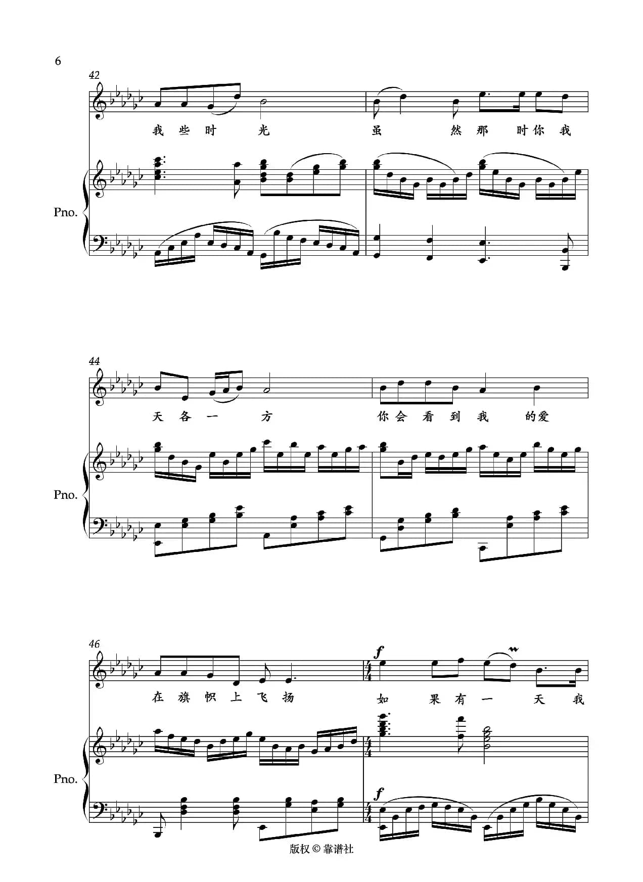 当你的秀发拂过我的钢枪