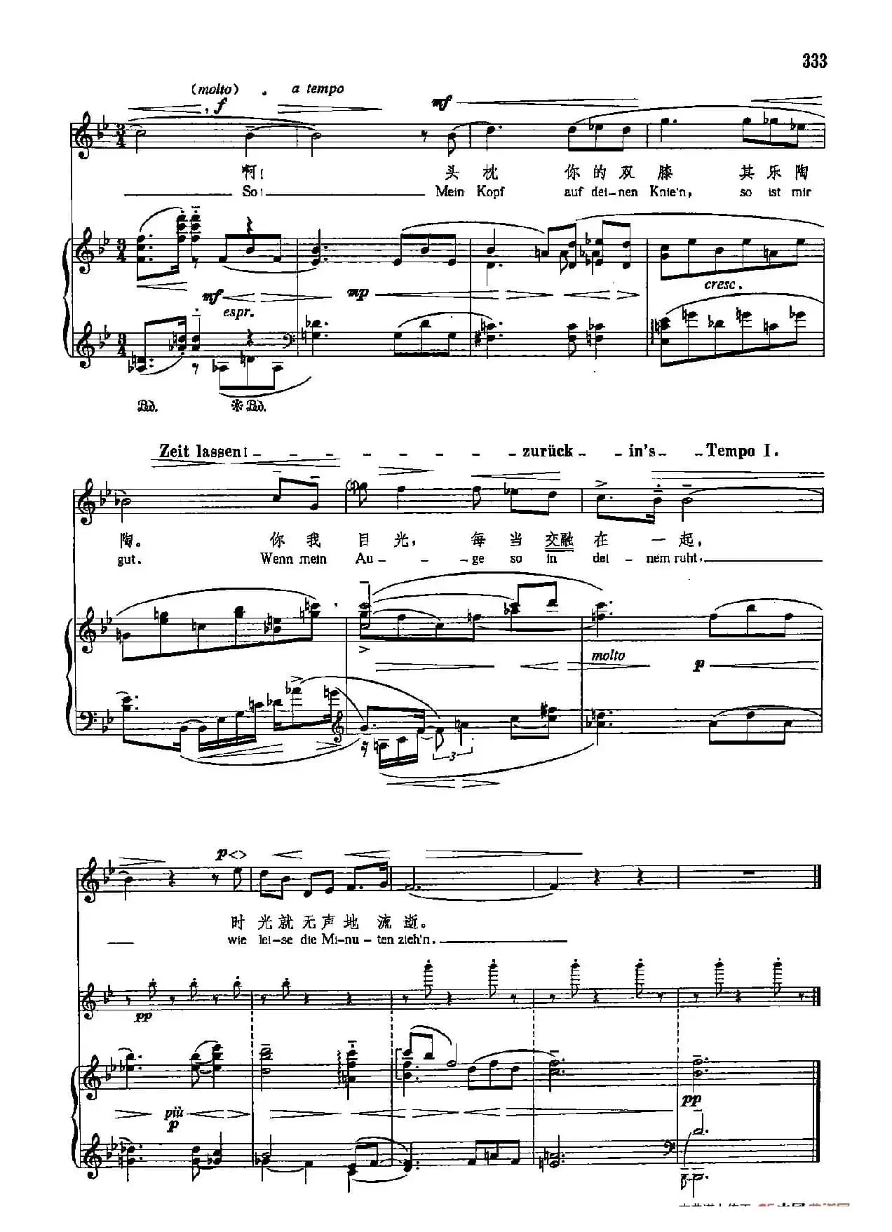 声乐教学曲库5-76在房中（正谱） J