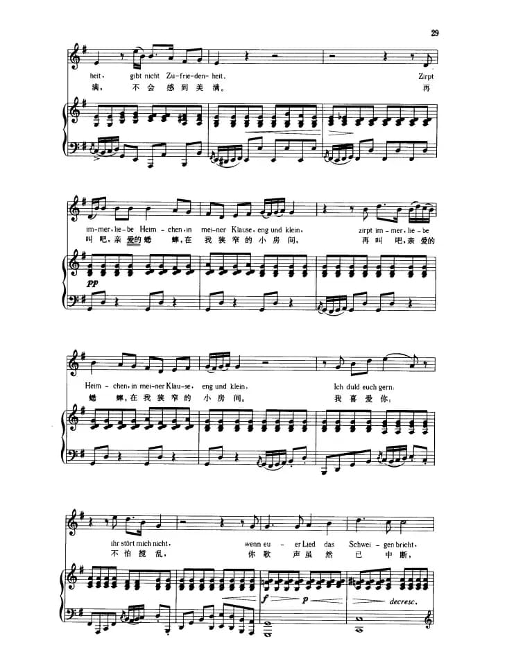 隐居者（中外文对照版、正谱）