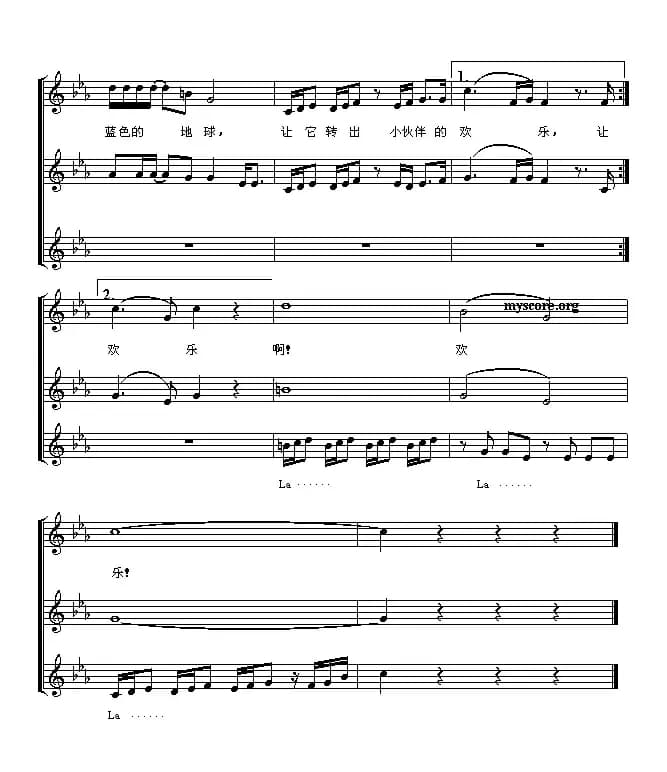 装扮蓝色的地球（五线谱）