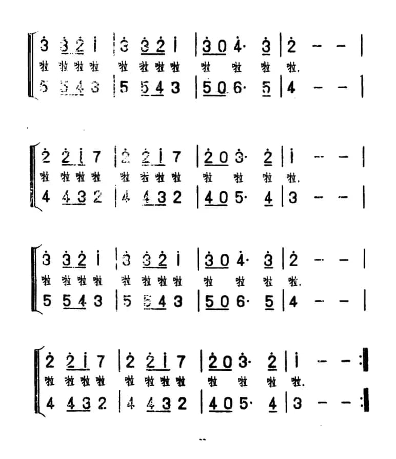 [波兰]有位姑娘到树林里去采红莓果