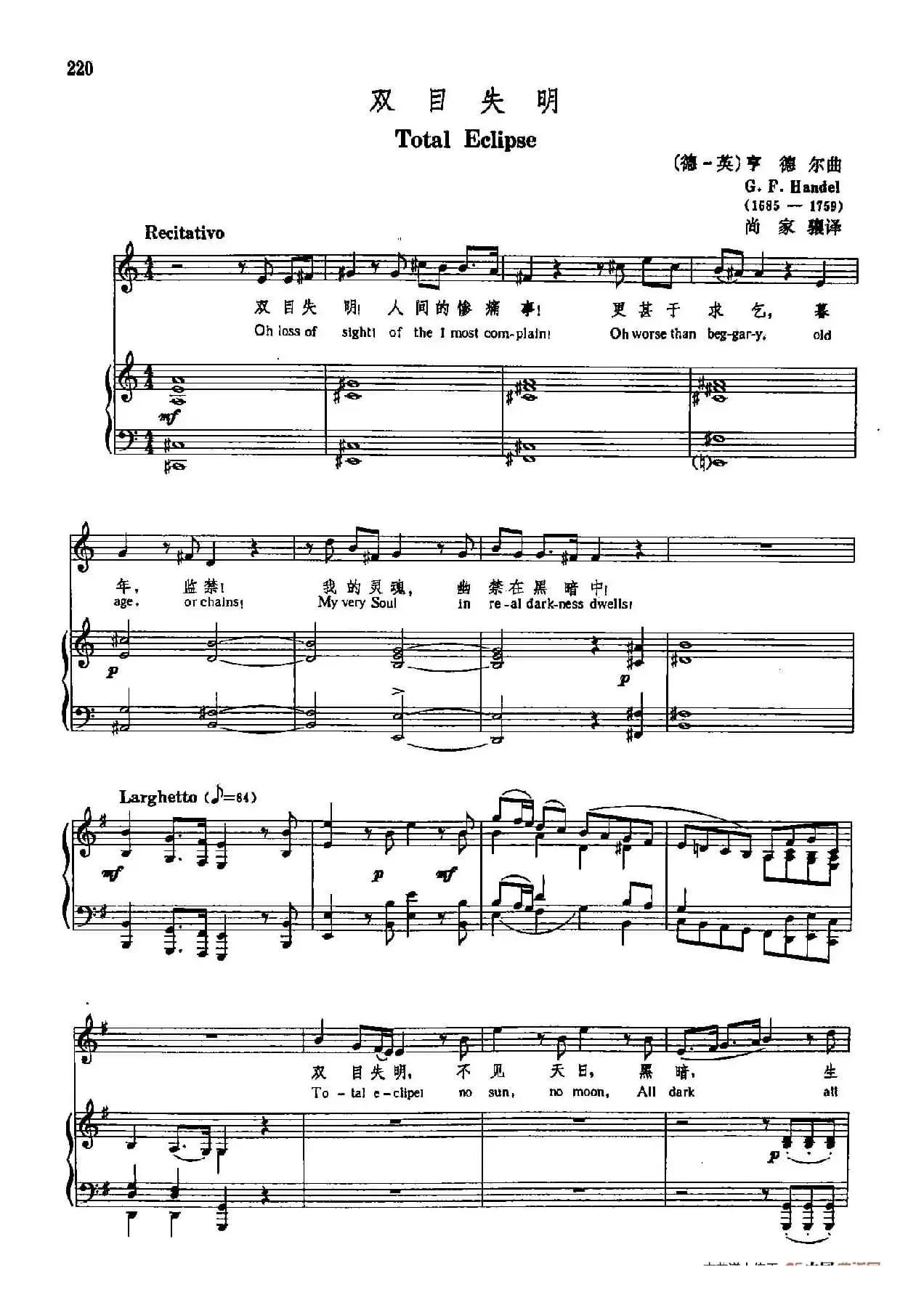 声乐教学曲库3-[德-英]47双目失明（正谱） 