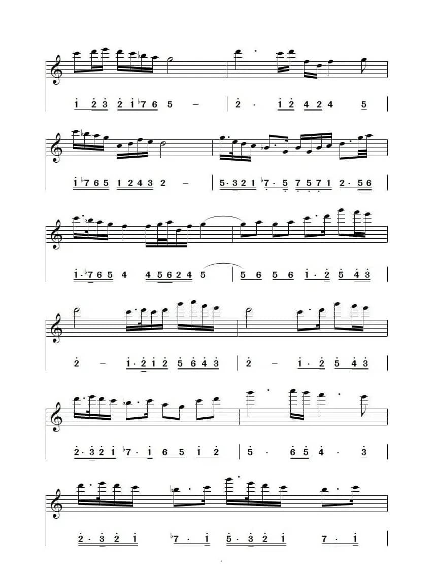 渭水秋歌 李晓舟版（简谱+五线谱）