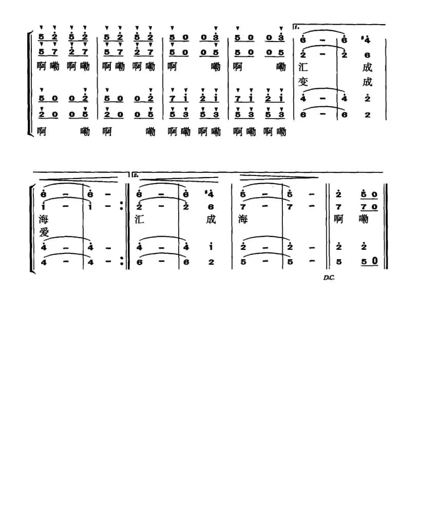 大家来（独唱+伴唱）