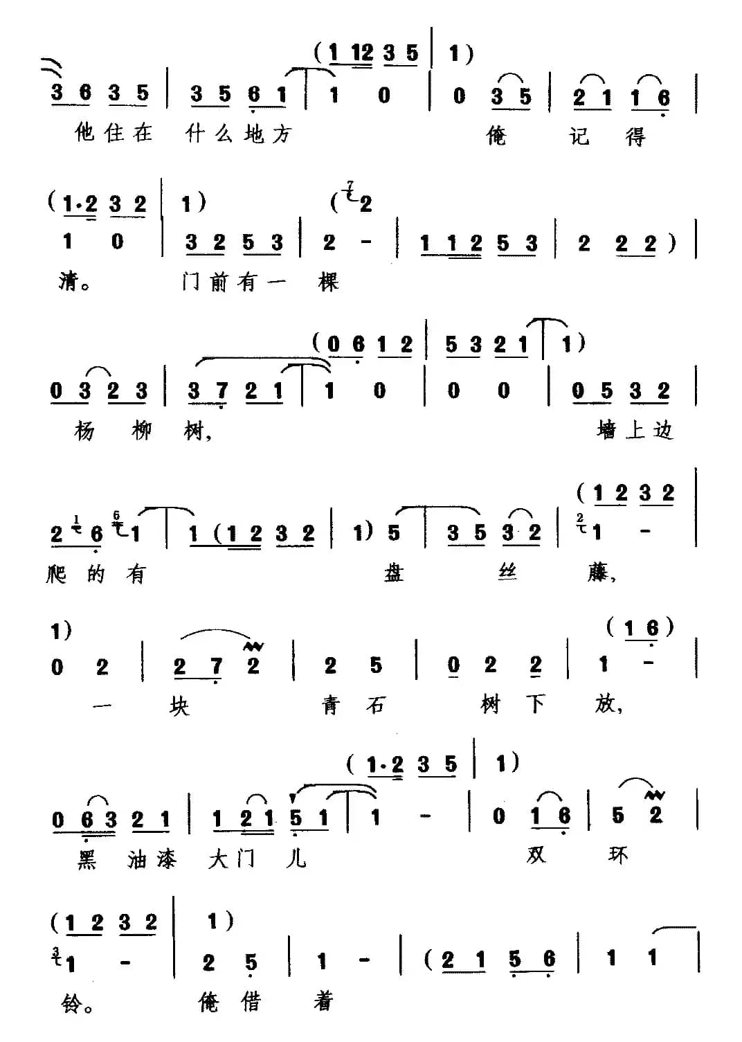 [越调]投亲（《火焚绣楼》选段 洪美荣唱）