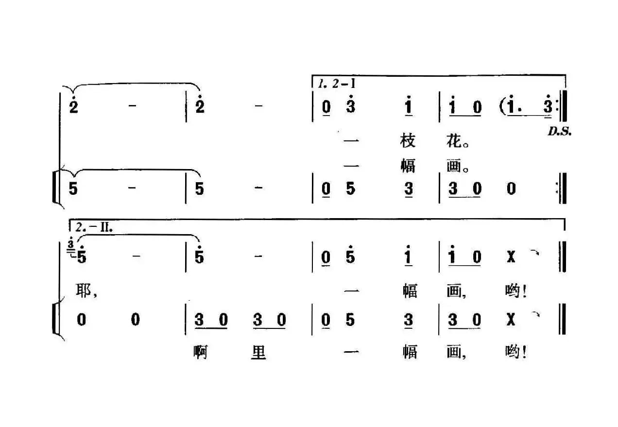 唱美西部一幅画（独唱、伴唱）