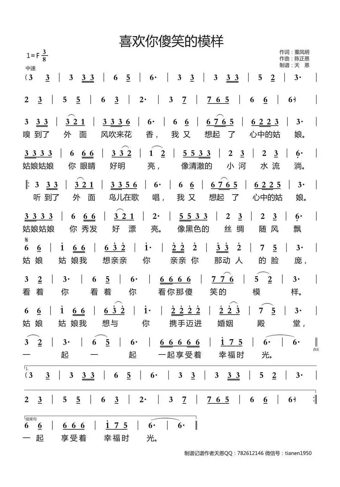 老公老公不容易