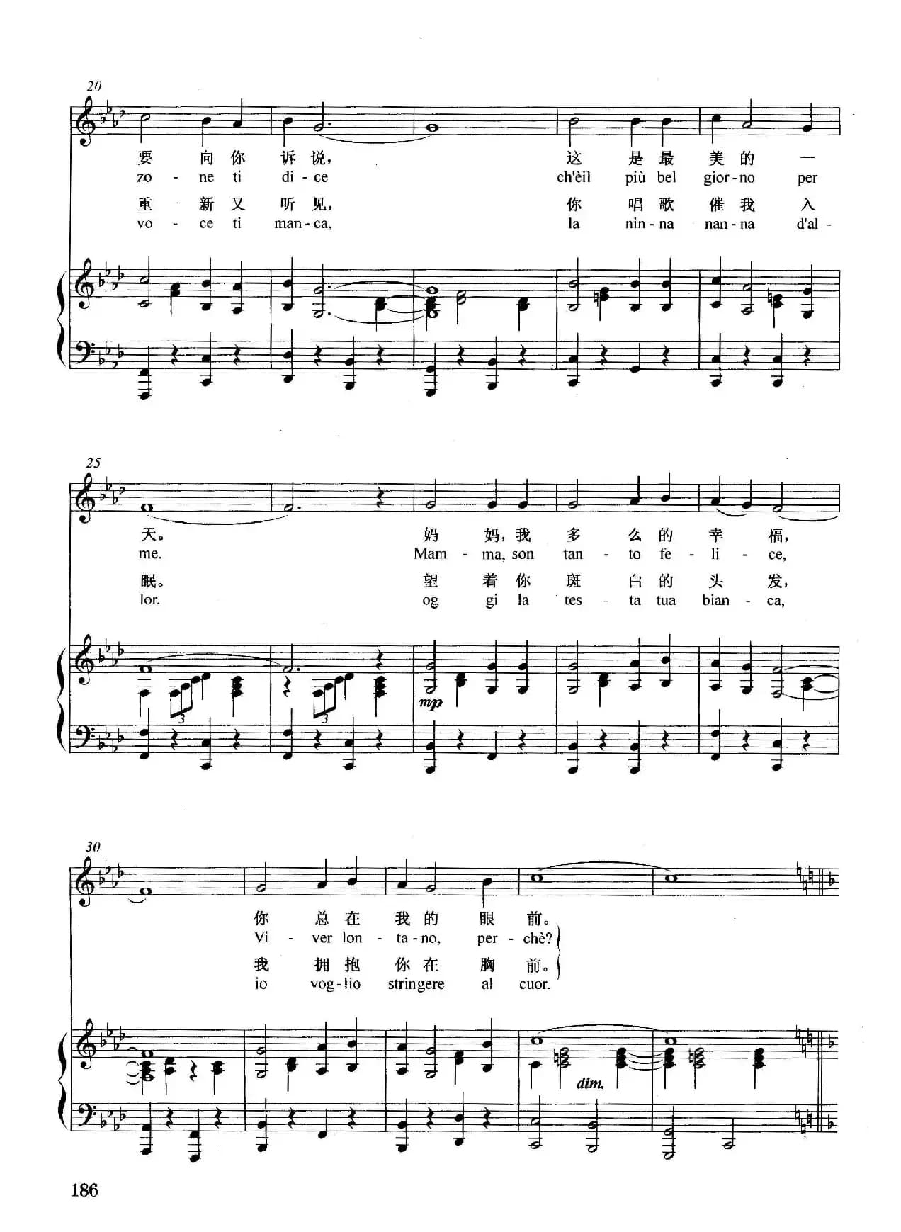[意]妈妈（正谱）