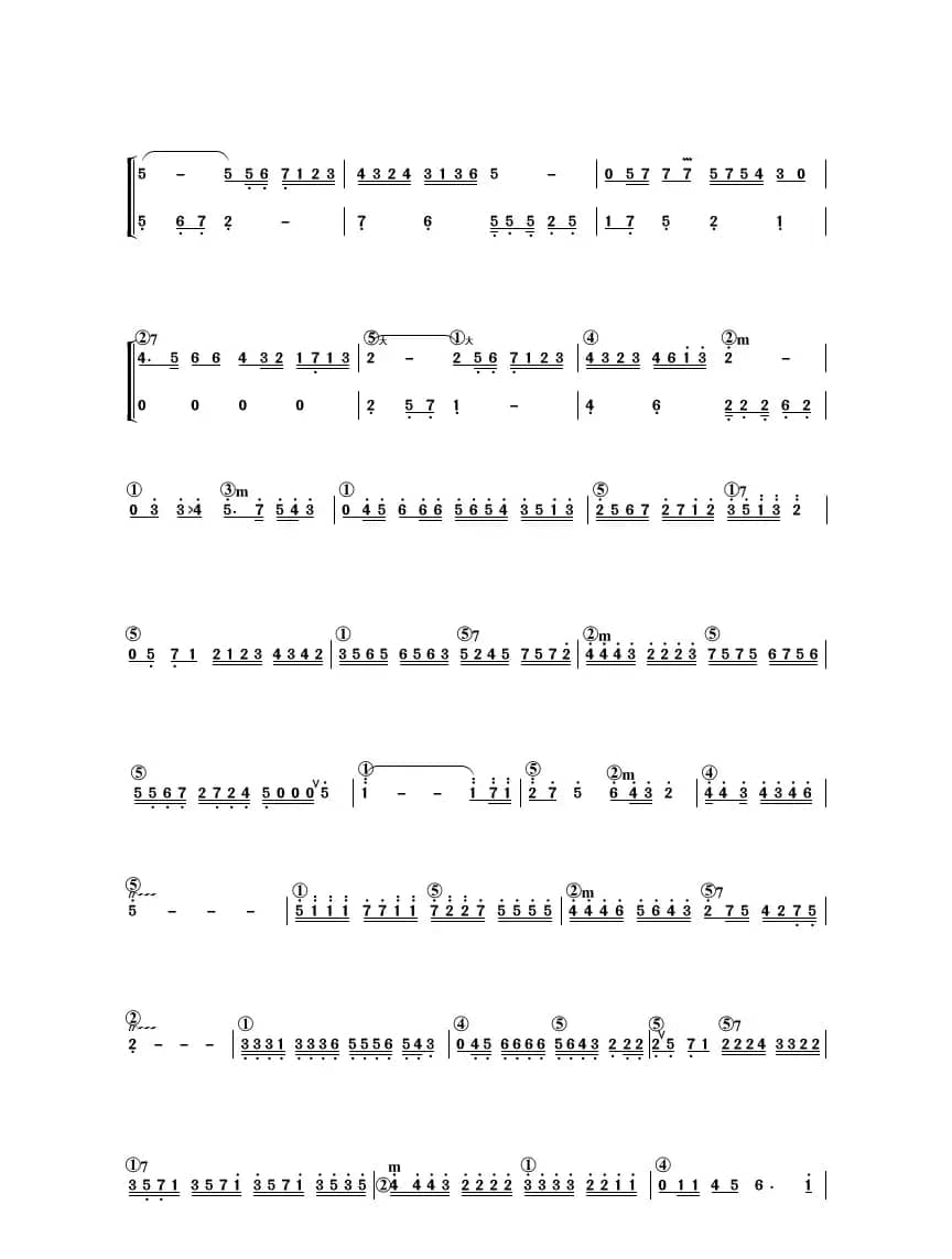 我的喀什噶尔（巴扬独奏）