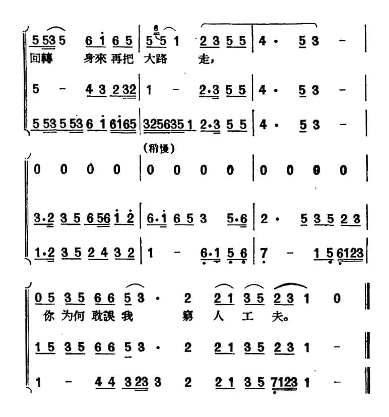 [黄梅戏曲调]唱片选辑类：天仙配（路遇之一）