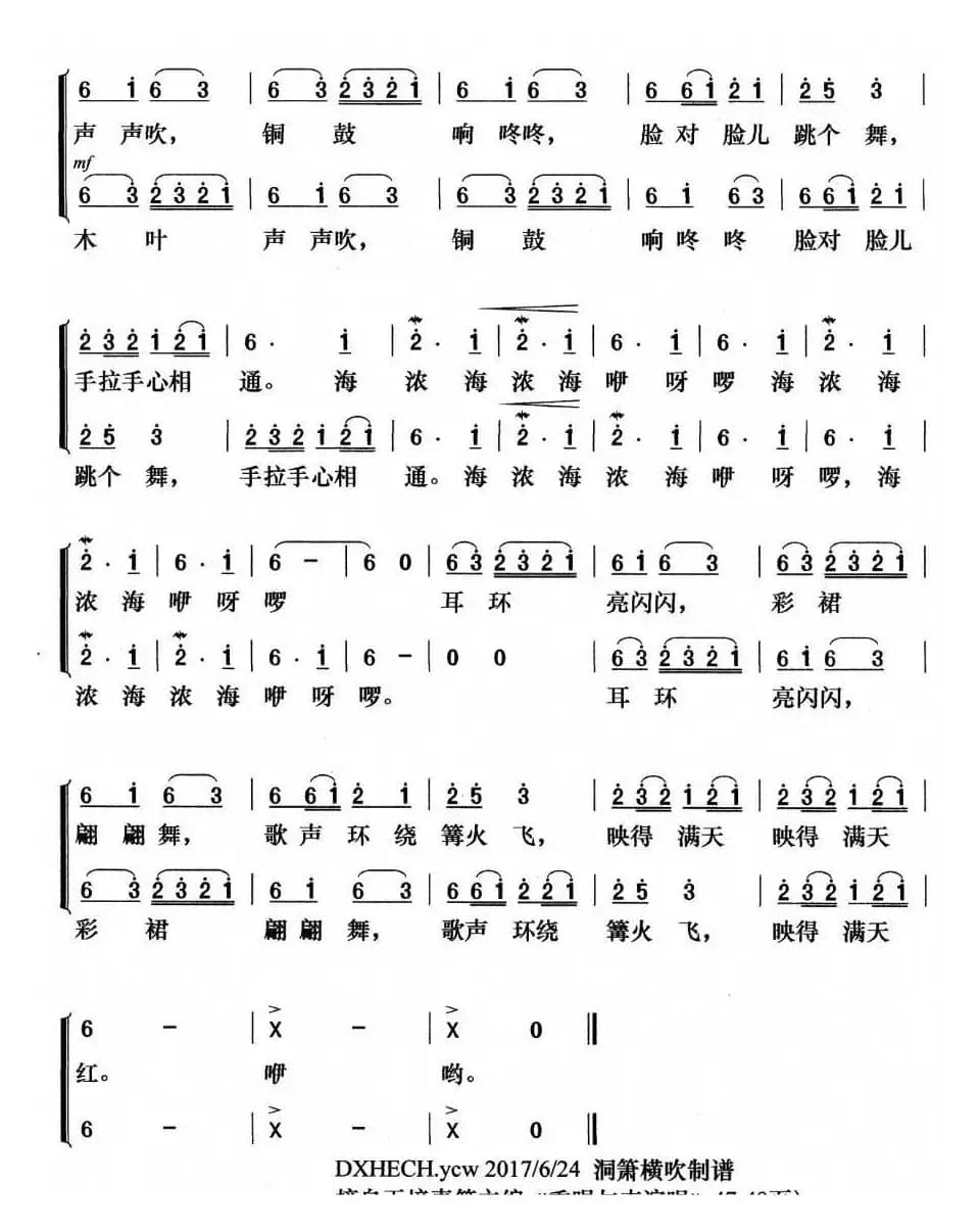 请问这三张的歌曲名字